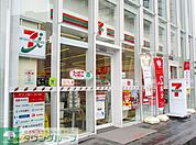 セブンイレブン恵比寿アメリカ橋店 徒歩6分。 440m
