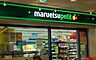 周辺：マルエツプチ城山ヒルズ店 609m