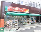 ツルハドラッグ 徒歩2分。 140m
