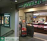 プレッセ目黒店 徒歩7分。 520m