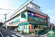 スーパー文化堂戸越銀座店 徒歩9分。スーパー 700m