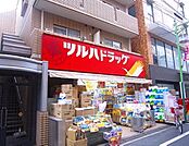 ツルハドラッグ 徒歩13分。徒歩10分。 1030m