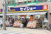 くすりセイジョー 246m