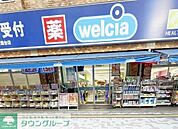 ウエルシア目黒青葉台店 徒歩6分。 440m