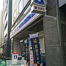 ローソン千代田神田錦町三丁目店 355m