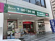 まいばすけっと 150m