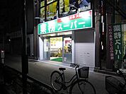 業務スーパー神田店 52m