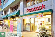 ピーコックストア神田妻恋坂店 徒歩11分。スーパー 840m