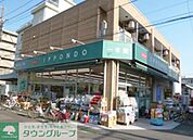 ドラッグストア一本堂千駄木店 徒歩2分。ドラックストア 150m