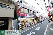 ココカラファイン三軒茶屋店 徒歩2分。 100m