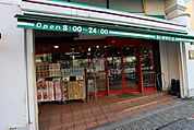 まいばすけっと上馬5丁目店 616m