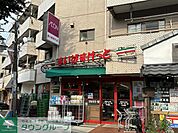 まいばすけっと 世田谷上町店 徒歩4分。 250m