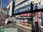 トモズ等々力南口店 徒歩12分。 920m