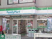 ファミリーマート世田谷上馬一丁目店 徒歩3分。 190m