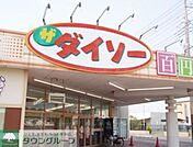 ダイソー 徒歩15分。徒歩15分。100円均一 1150m