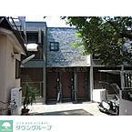 東京都世田谷区上馬2丁目：物件画像／株式会社タウンハウジング東京　五反田店