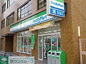 ファミリーマート湯島三丁目店 徒歩5分。コンビニ 350m