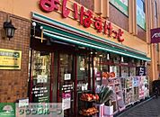 まいばすけっと本郷春日通り店 徒歩2分。 90m