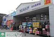 ウエルシア足立青井店 徒歩7分。 500m