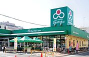 スーパーマーケット三徳綾瀬店 287m