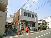 足立竹の塚郵便局 298m