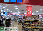 サンドラッグ梅島店 徒歩11分。 810m
