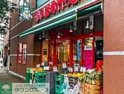 まいばすけっと広尾5丁目店 徒歩6分。 450m