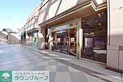 恵比寿三越 徒歩7分。 530m