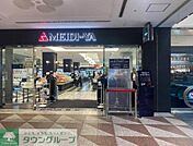 明治屋渋谷山手ストアー 徒歩7分。スーパー 500m