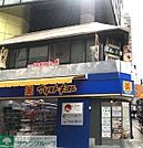 マツモトキヨシ渋谷スペイン坂店 徒歩8分。 570m
