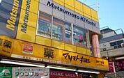 マツモトキヨシ原宿竹下通り店 徒歩8分。 580m