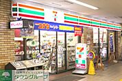 セブンイレブン京成千住大橋駅店 徒歩4分。コンビニ 250m