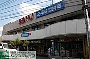 西友 徒歩7分。スーパー 540m