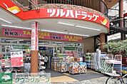 ツルハドラッグ渋谷東店 徒歩9分。 660m