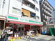 ローソン100 550m