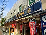 ツタヤ 300m