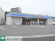ローソン 徒歩12分。 890m
