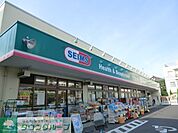 ドラッグセイムス 徒歩7分。ドラックストア 540m