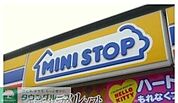 ミニストップ東和2丁目店 徒歩7分。 510m
