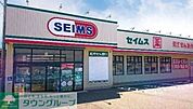 ドラッグセイムス加平店 徒歩7分。 530m