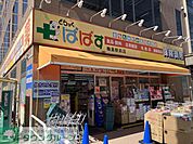 どらっぐぱぱす梅島駅前店 徒歩9分。 700m