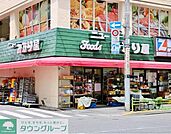 ニューみ乃り屋 徒歩16分。スーパー 1270m