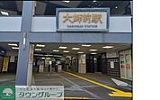 大師前駅(東武 大師線) 徒歩9分。 660m