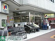 エヌマート新三河島店 徒歩7分。スーパー 530m