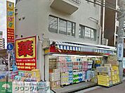どらっぐぱぱす伊興町店 徒歩14分。 1110m
