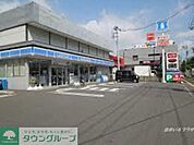 ローソン 徒歩3分。コンビニ 180m