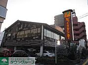 びっくりドンキー足立東和店 徒歩4分。飲食店 300m