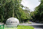 都立上野恩賜公園 910m