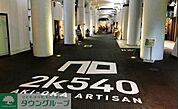 2k540AKI－OKA　ARTISAN 580m