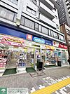 ウエルシア台東入谷店 400m